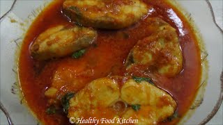 Chettinad Fish Kulambu Recipe in tamil-Vanjiram Meen Fish Kulambu Recipe - Fish Kuzhambu  in Tamil