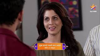 शालिनीने दिला अधिराजला गुप्त प्रसाद । सुख म्हणजे नक्की काय असतं । Today’s Episode 1209 | 11:00 PM