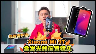 Xiaomi Mi 9T 开箱