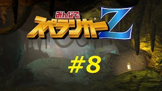 【ＰＳ４】みんなでスペランカーＺ【ＶＩＴＡ】＃8