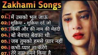 90’s के सुपरहिट गाने 💘💝I हिंदी सदाबहार गाने I Old Hindi Songs I 😍💞 Zakhmi Song 🎧🌹Panchali 🥰