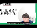 sns 3대장 다해봤습니다. 돈 벌려면 그냥 이거 하세요 💸sns 3대장 수익 공개