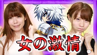 【ブレフロ2】芸能人と公式広報のガチバトル！ヨシュア争奪戦！【GameMarket】