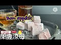 完全免動鍋的法式棉花糖 和一般棉花糖有什麼不同呢？ レンチン microwave cottoncandy