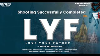 LYF - Love Your Father Movie Shooting Successfully Completed | Manisha Arts