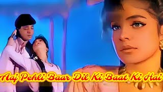 Aaj Pehli Baar Dil Ki Baat | Kumar Sanu, Alka Yagnik | Mithun Chakraborty Pooja Bhatt |Tadipaar 90's