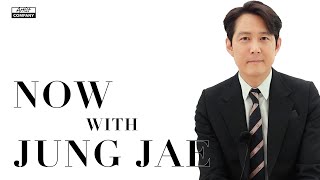 [ENG SUB] ACOM NOW 지금 우리 이정재는? | LEE JUNG JAE NOW