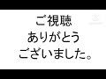 【函館バスdeプリキュアオールスターズ】「函館バスのキュアフォーチュン（氷川いおな）」こと日吉営業所の元京急バスＨ１１８６。「旧」函館バスのキュアバタフライ。