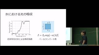 京都大学2019年度工学部公開講座「AIで視る」西野 恒 情報学研究科教授（工学部電気電子工学科） Ch.4 2019年7月27日