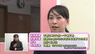 SKE48のあいちテル!（矢方美紀）2015/02/28