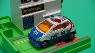 超レア 廃盤(生産終了)トミカ「トミカ ハイパーブルーポリス HBP03 ブルーラット」のご紹介:Hyper Blue Police HBP03 Blue Rat