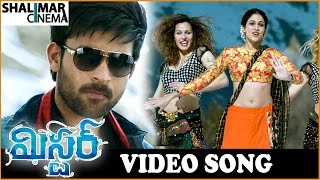 Mister Movie video song Promos || Varun Tej, Lavanya Tripati, Heeba Patel || Shalimarcinema