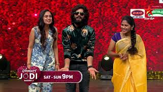 Ishmart Jodi Season 3 - Full Promo | Lucky Theme | Ohmkar | Every Sat-Sun at 9 PM | Star Maa