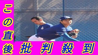 大谷翔平ブルペン入り、捕手スミスに英語で質問「Last one is better?」…ツーシームの動きチェック、300人熱視線「ヨイショ」の声も