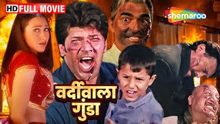 बॉलीवुड की एक्शन से भरी ब्लॉकबस्टर हिंदी मूवी- (HD) - जैकी श्रॉफ की सुपरहिट धमाकेदार मूवी