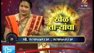 ZEE24TAAS : Weekly horscope - Libra ( 3 Nov. to 9 Nov.)