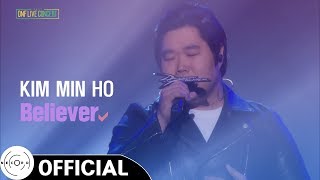 [2017 DnF LIVE CONCERT] 김민호 - Believer