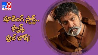 Fans are shocked to see Jagapathi Babu's Messiah avatar - TV9