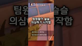 뉴비들 사이에서 뉴비인척 하는 샷건변태ㅋㅋㅋ 【발로란트/스파이크돌격】