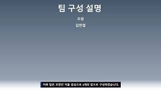 한국폴리텍대학 창원캠퍼스 스마트팩토리과 융합프로젝트 실습 작품 동영상