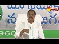 ysrcp kurasala kannababu press meet kakinada @sakshitvlive