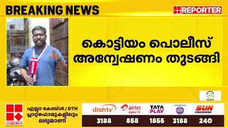 കൊല്ലത്ത് ഭിന്നശേഷിക്കാരിയായ 75 വയസുകാരിക്ക് നേരെ ലൈംഗികാതിക്രമം | Kollam Incident