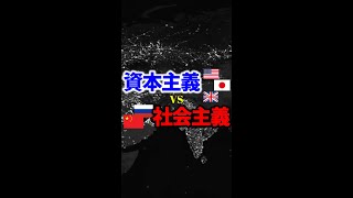 NATOとクアッドの重要性　【1分でわかる世界情勢】　#shorts