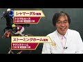 【雨】高松宮記念から使える 道悪だからこそ買える馬はコレだ！もう雨の日も怖くない【競馬予想】