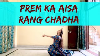 Prem ka aisa rang chadha || Yeh rishta kya kehlata hai || Prachi Dancepiration | Rajasthani Dance
