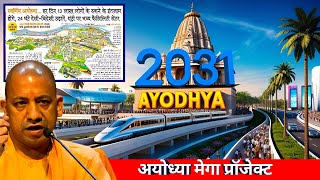 2031 तक इतना भव्य होगा अयोध्या || AYODHYA upcoming PROJECT'S 2025 @The_pop_up