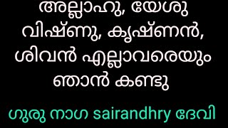 അതെ, ഞാൻ ഇപ്പോൾ എല്ലാം സ്വയം മനസിലാക്കി എടുക്കുന്നുണ്ട്