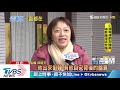 【tvbs新聞精華】20191223　政治說新聞