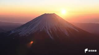 富士山照らす初日の出　２０２４年　すがすがしい幕開け