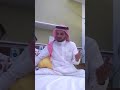 مواطن يطلب العون من محمد بن سلمان