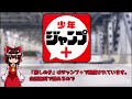 【ゆっくり解説】5分で分かる推しの子【祝アニメ化】