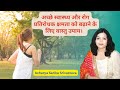 Unbelievable Secrets to Boost Health & Immunity - #vastutips | बीमार व्यक्ति को जल्दी कैसे ठीक करें