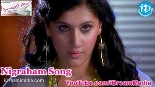 Jhummandi Naadam Movie Songs - Nigraham Song - Manoj Manchu - Tapsee - Mohan Babu