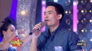 ศึกวันดวลเพลงเงินล้าน | ป๊อด : ยืมหน้ามาเข้าฝัน | 19 เม.ย.60 | one31