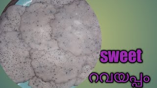 ഈ  അപ്പത്തിലോട്ട് കാറികളൊന്നും വേണ്ട,