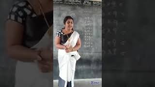 தமிழ் ஆசிரியர் கல்வி கற்றுக் கொடுக்கும் முறை