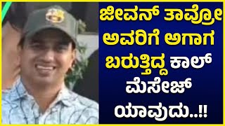 ಖಿನ್ನತೆಯಿಂದ ಅವಿವಾಹಿತ ವ್ಯಕ್ತಿಯೊರ್ವ ನೇ#...ಣು ಬಿಗಿದು ಆ*..ತ್ಮಹ...ತ್ಯೆ...!