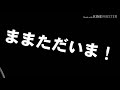 【tik tokネタ】小学生中学生高校生