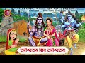 live ॐ नमः शिवाय dhun shiv mantra 108 times सोमवार शिव मंत्र १०८ बार धुन om namah shivay dhun