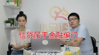 以和信贷为例，为何P2P立案却不抓人？投资人当前最该做什么？