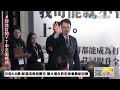 【中天直播 live】月租6.8萬 新潮流爽租豪宅 鄭文燦反詐記者會最新回應20231206 @中天新聞ctinews