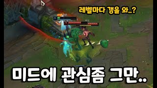 미드에 갱 많이 올 때 대처법 + 탈론 vs 제드