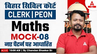 Bihar Civil Court Clerk Maths | Civil Court Peon Mock Class by Chandan Sir #8