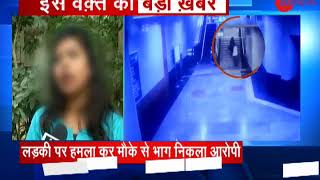 Female journalist reveals her molestation incident |  महिला पत्रकार ने छेड़छाड़ की घटना पर बात की