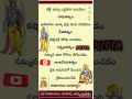 అవకాశం ఉన్నా భర్త వెంట నడవటం telugu teluguquoteslatest ytshorts yt quotes motivation telugu