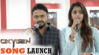 Oxygen Movie Song Launch | Gopichand , Raashi Khanna , Anu Emmanuel | TeluguZ